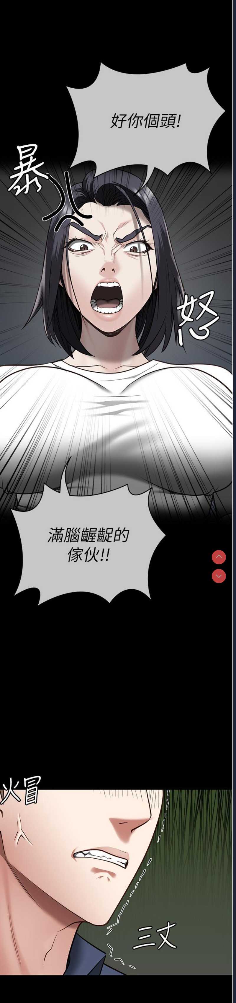 监狱女囚