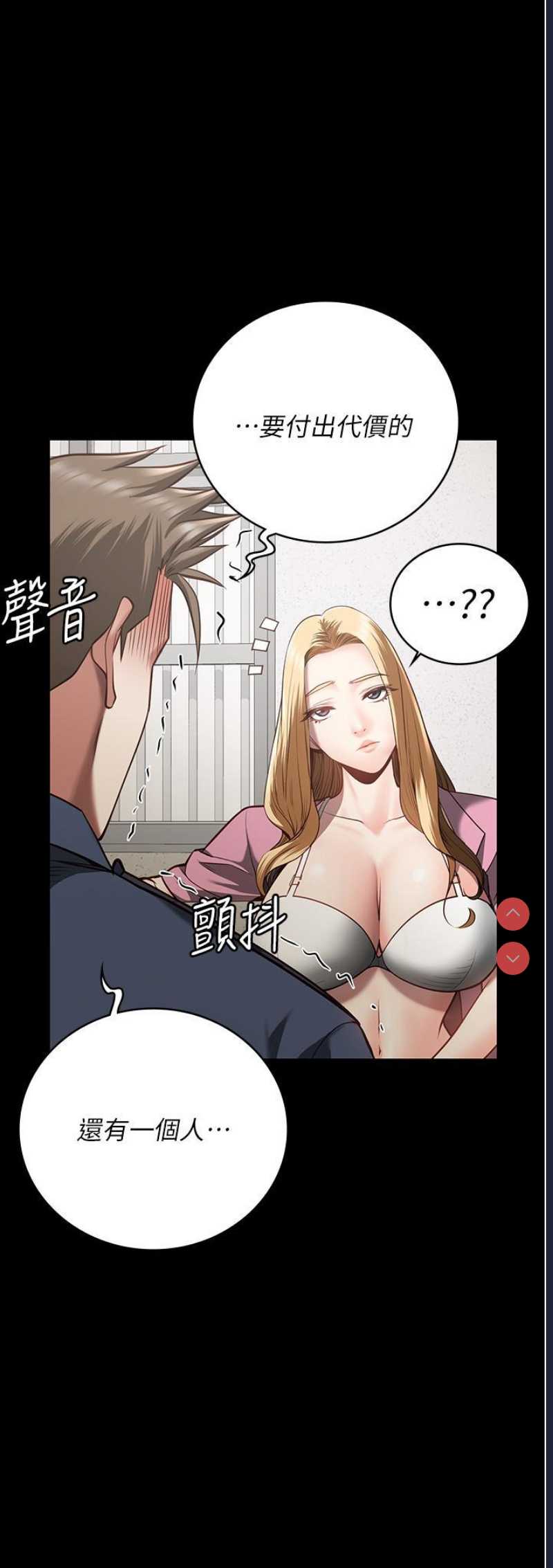 监狱女囚
