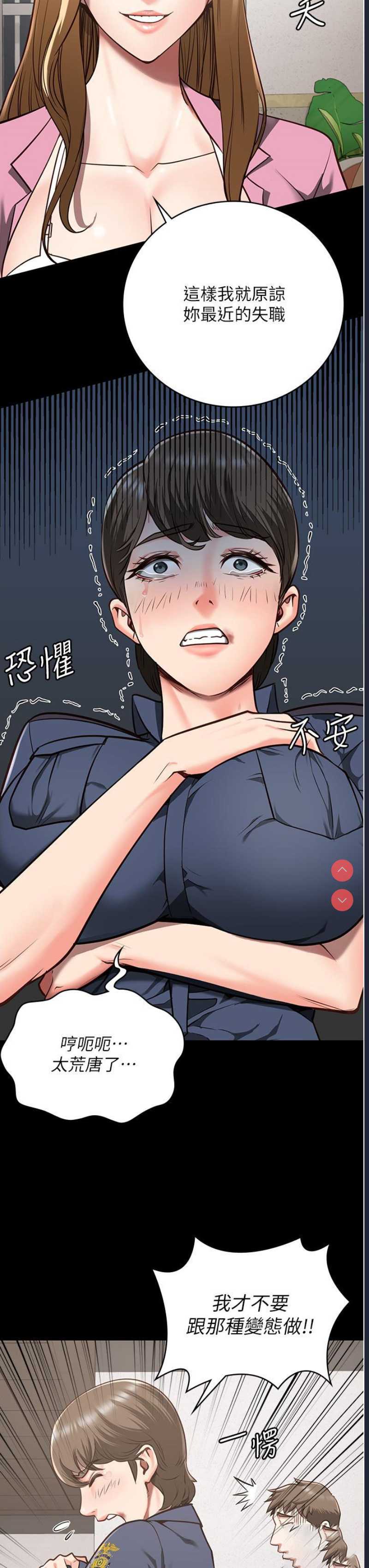 监狱女囚