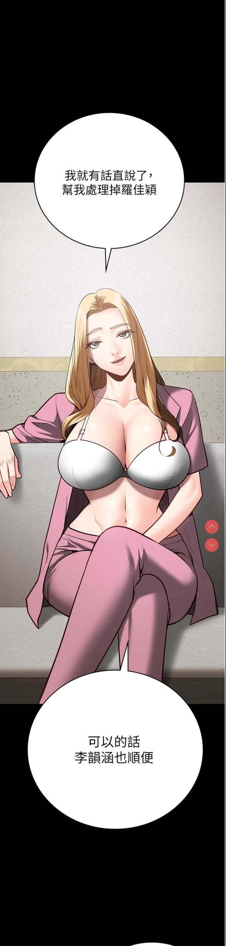 监狱女囚