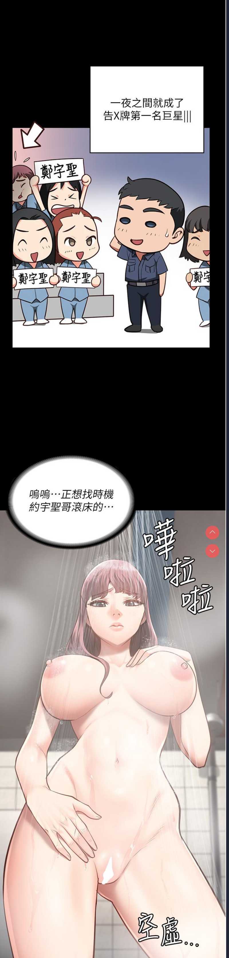 监狱女囚