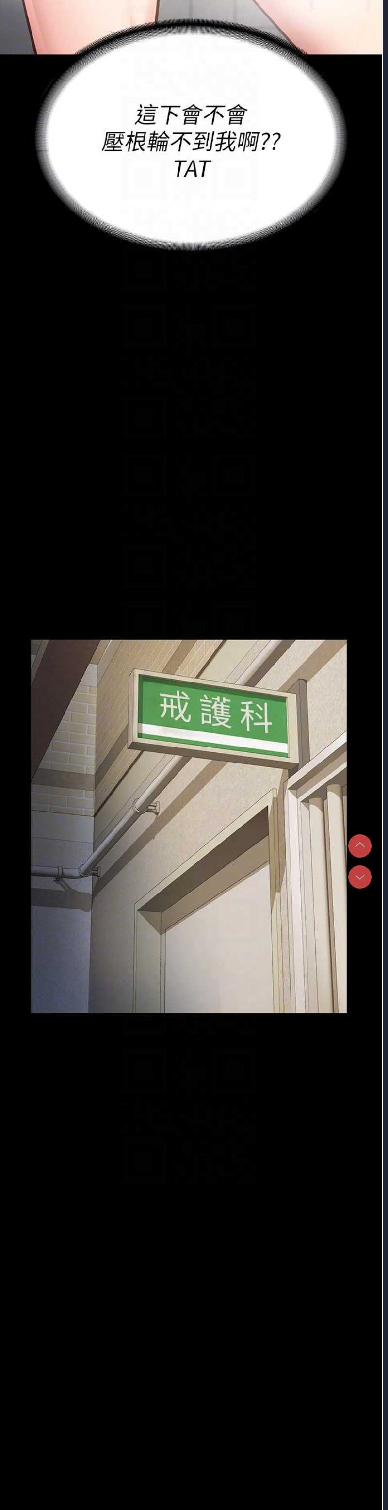 监狱女囚