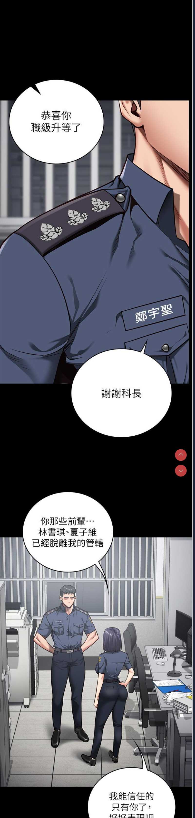 监狱女囚
