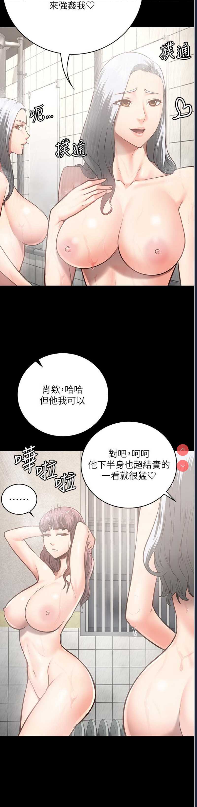 监狱女囚