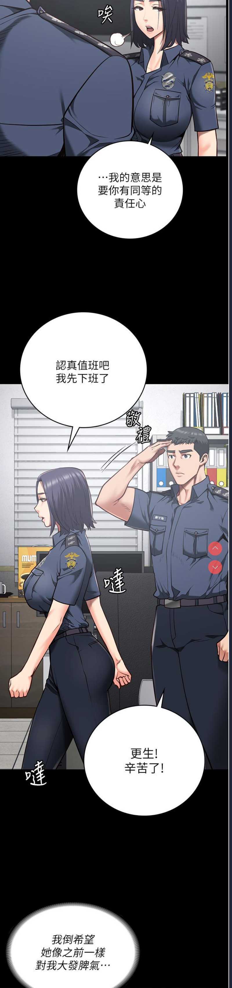 监狱女囚