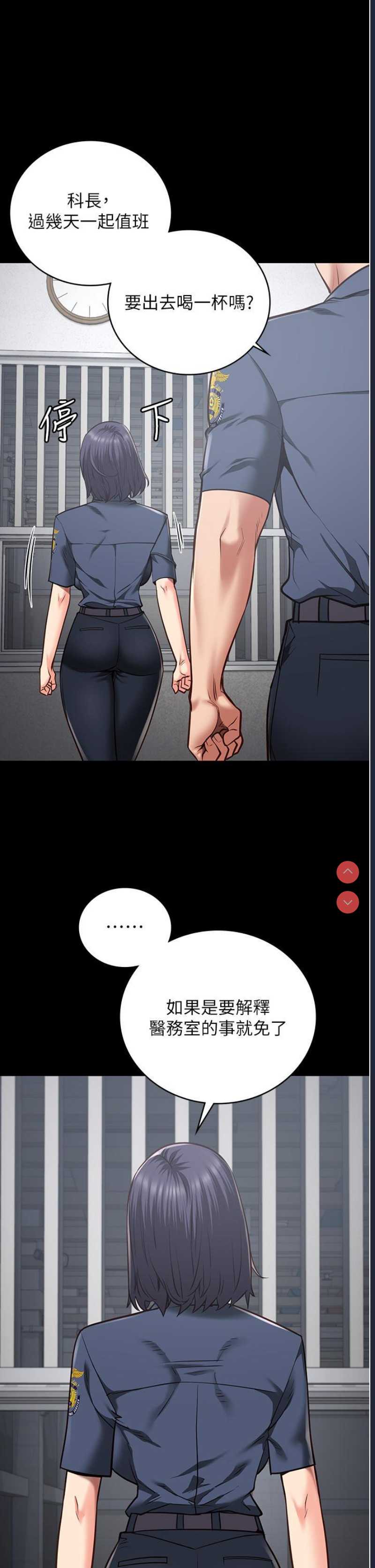 监狱女囚
