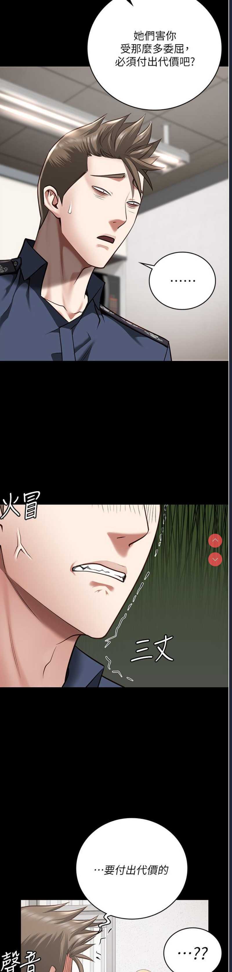 监狱女囚