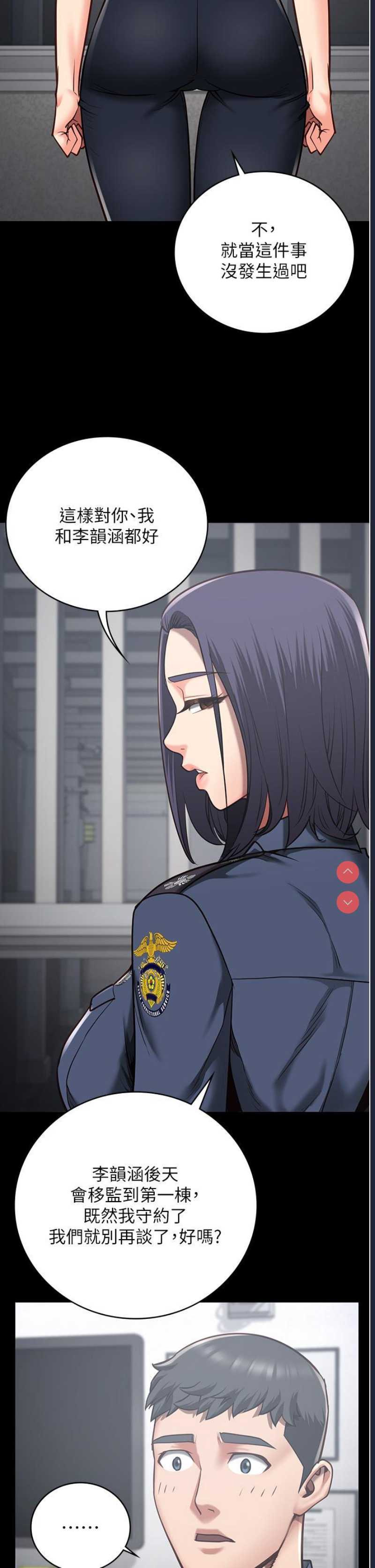 监狱女囚