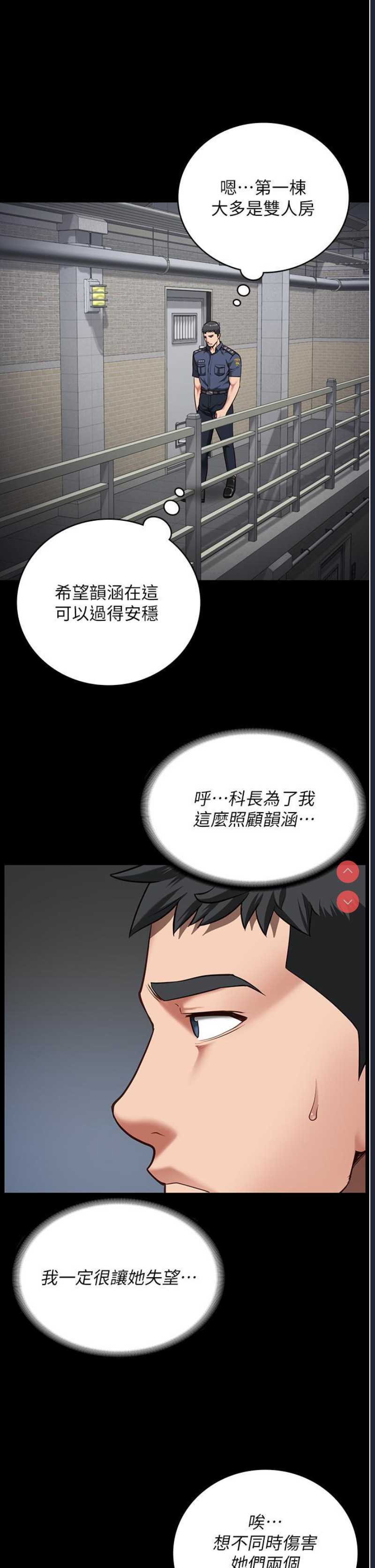 监狱女囚