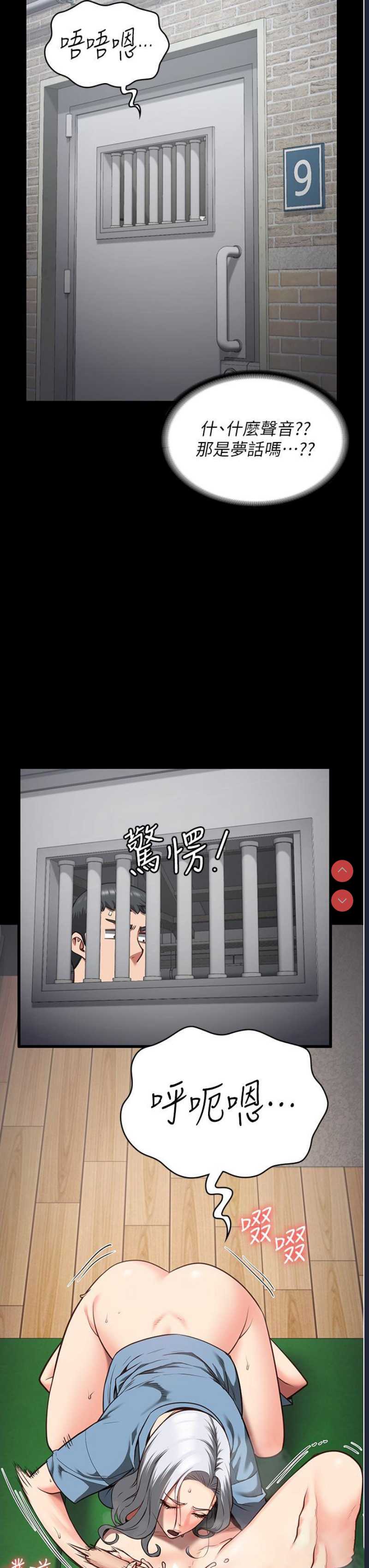 监狱女囚