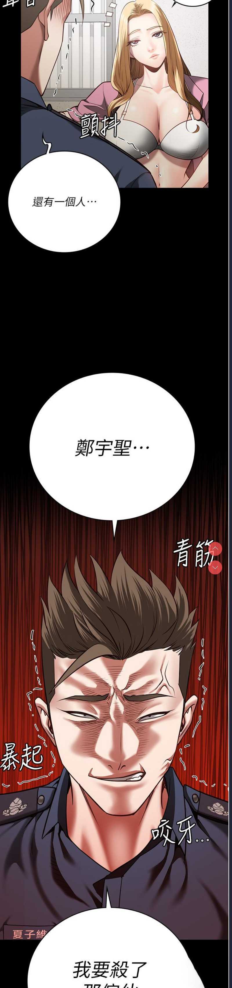 监狱女囚