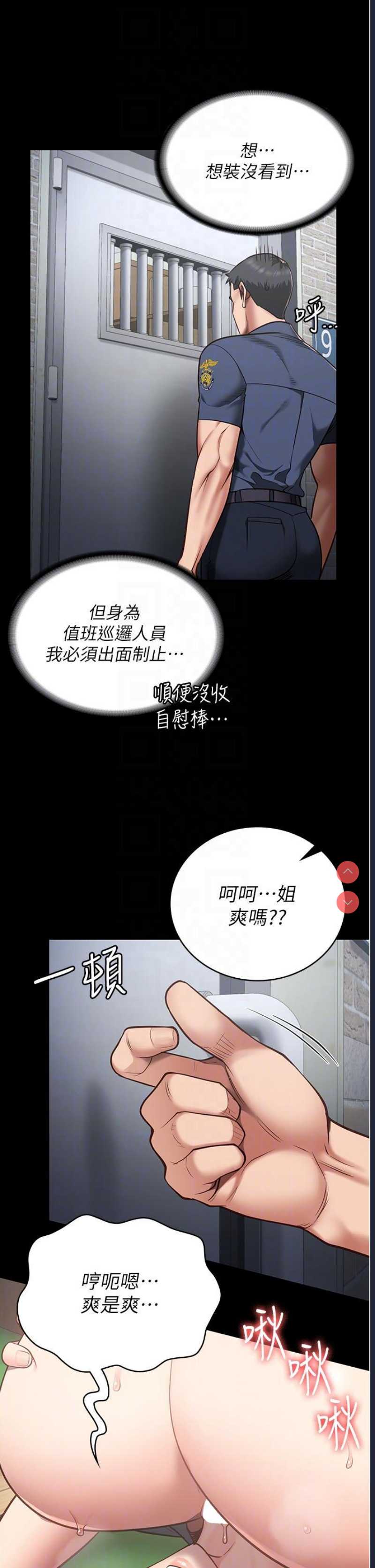 监狱女囚
