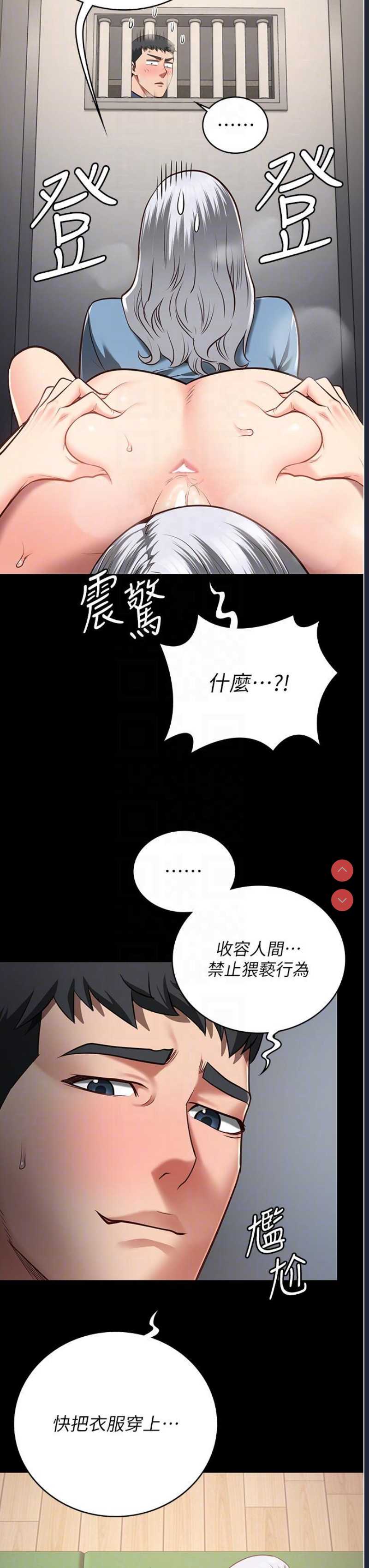 监狱女囚