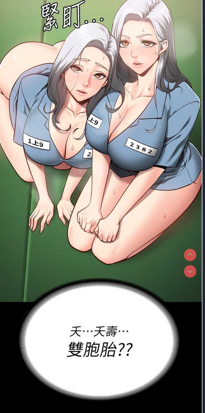 监狱女囚