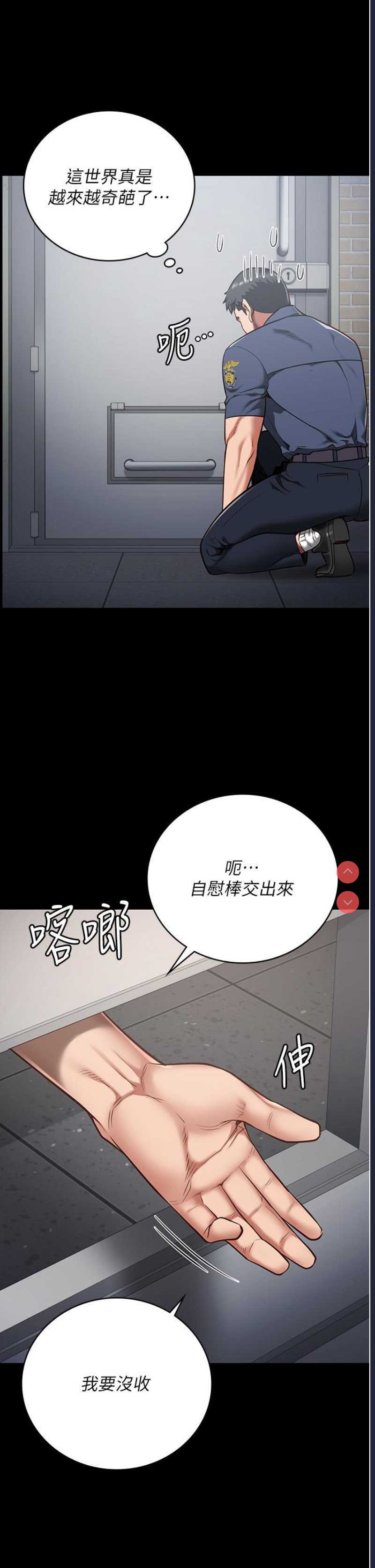 监狱女囚