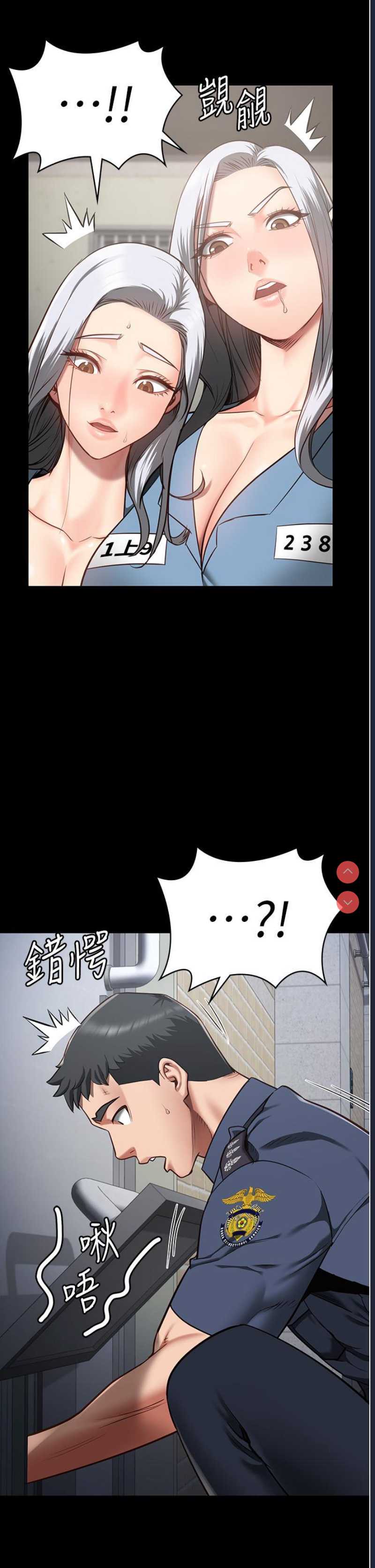 监狱女囚