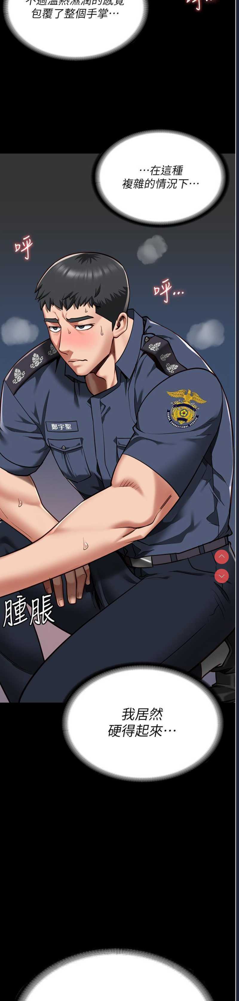 监狱女囚