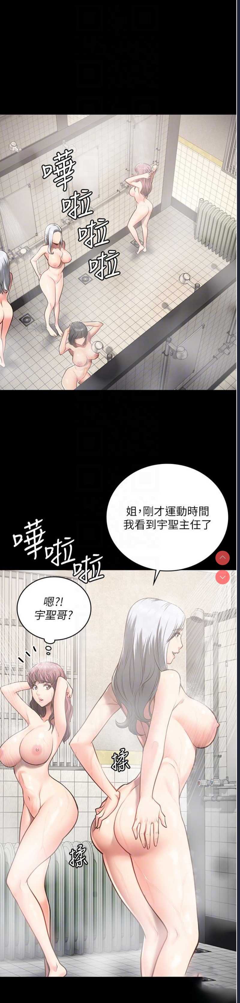监狱女囚