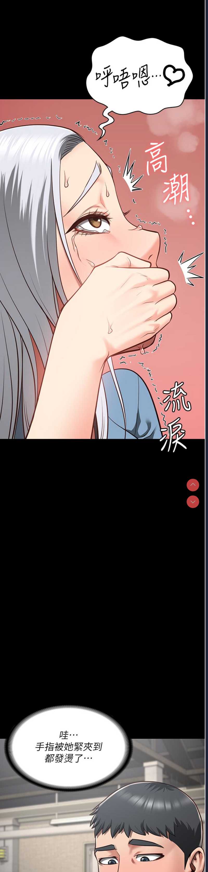 监狱女囚
