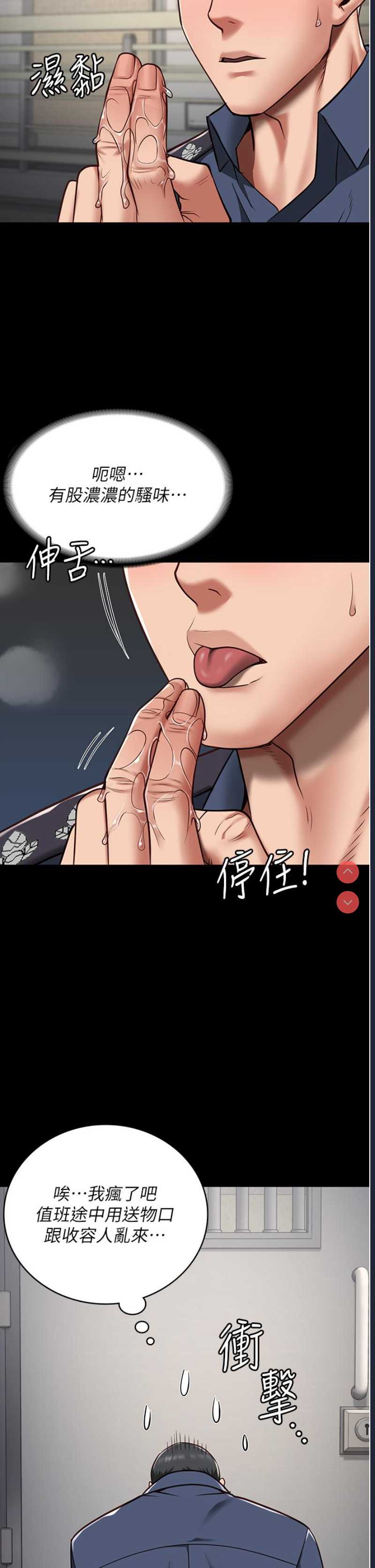 监狱女囚