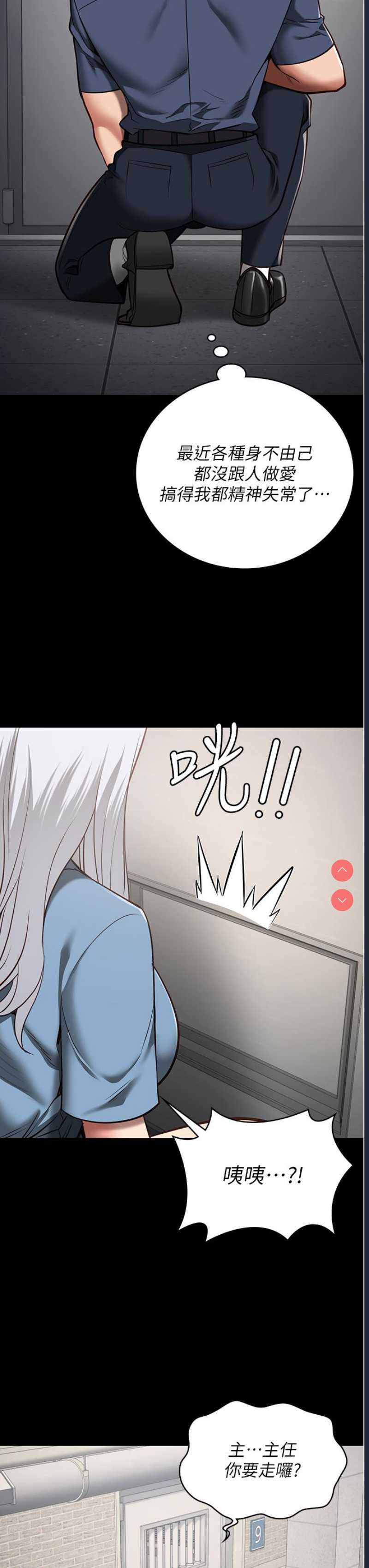 监狱女囚