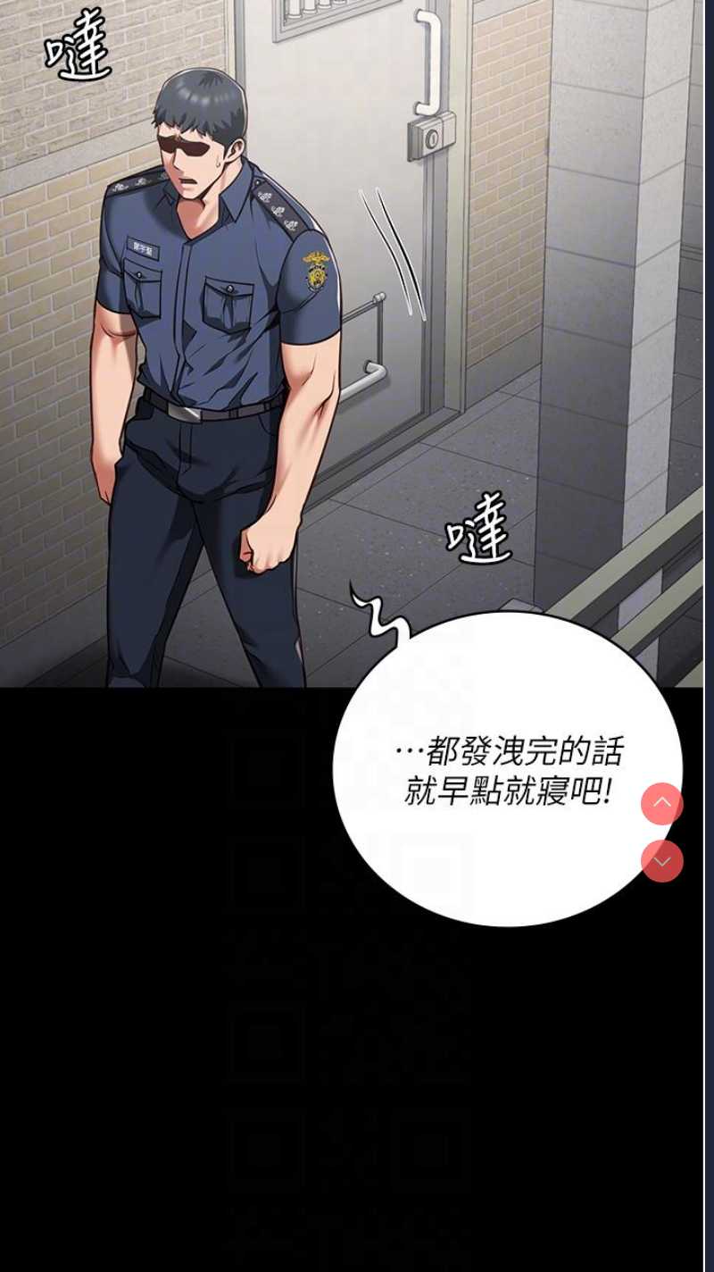 监狱女囚