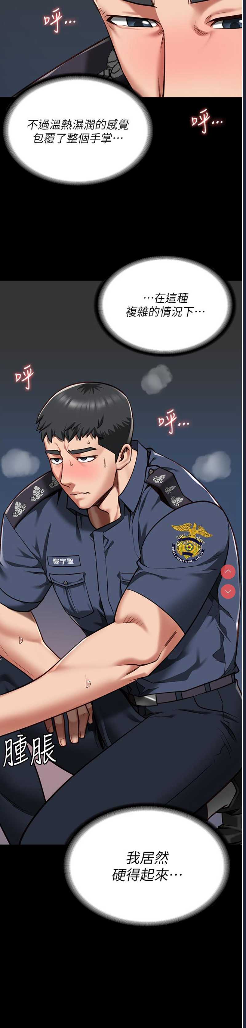 监狱女囚