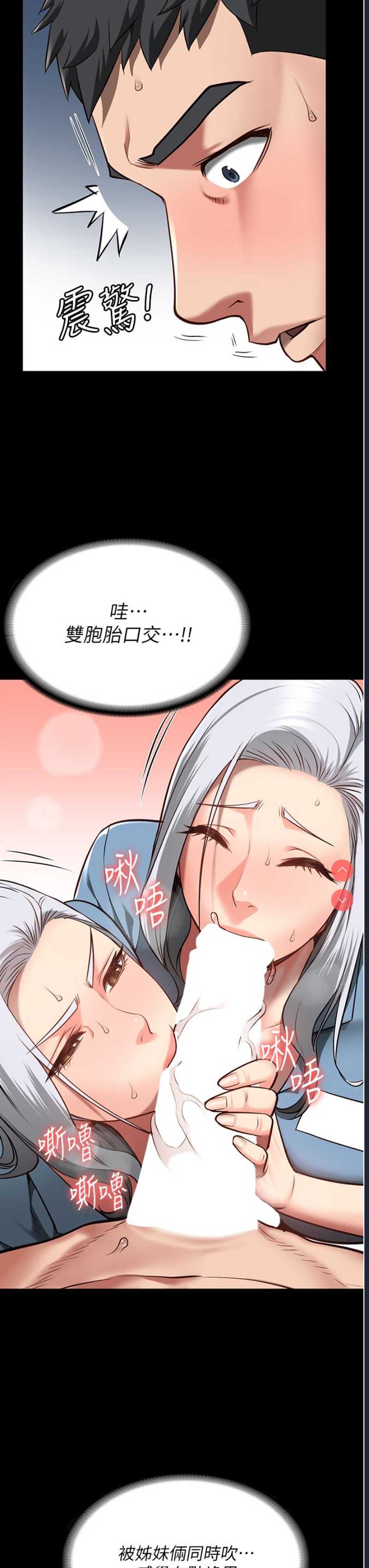 监狱女囚