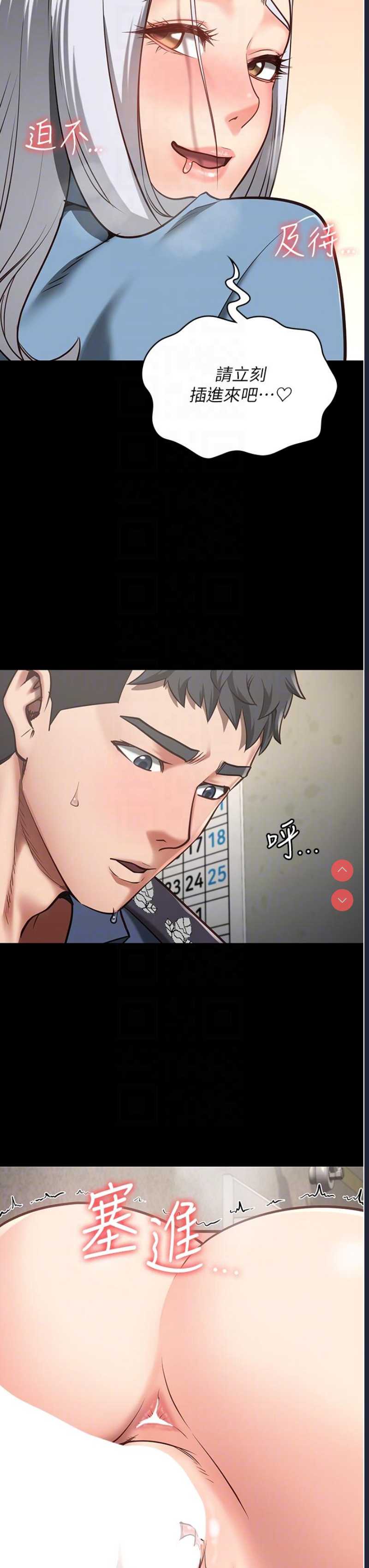 监狱女囚