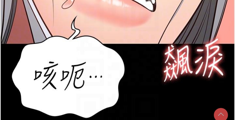 监狱女囚