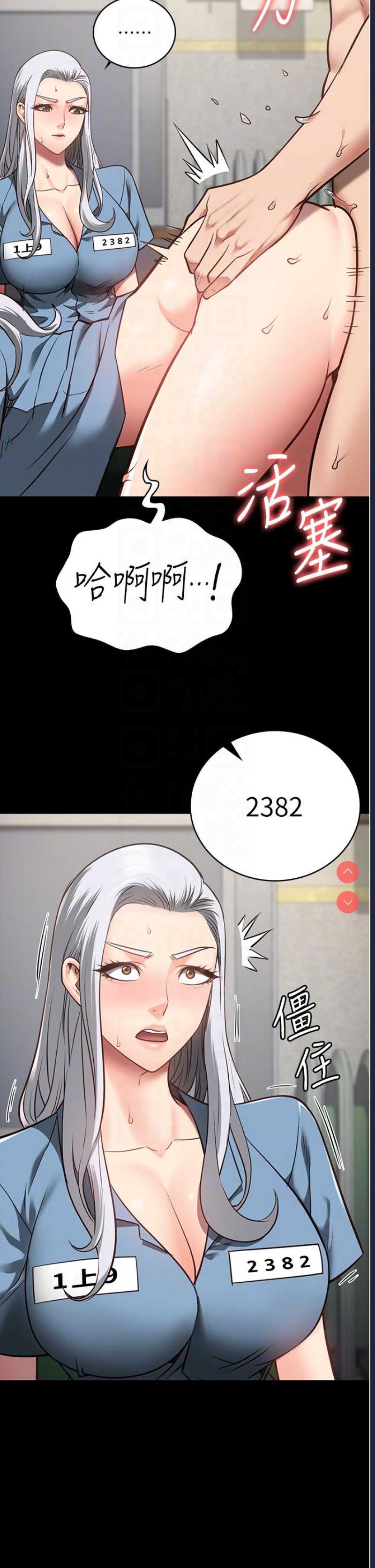 监狱女囚
