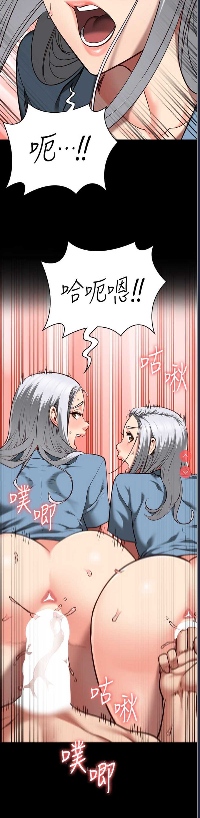 监狱女囚