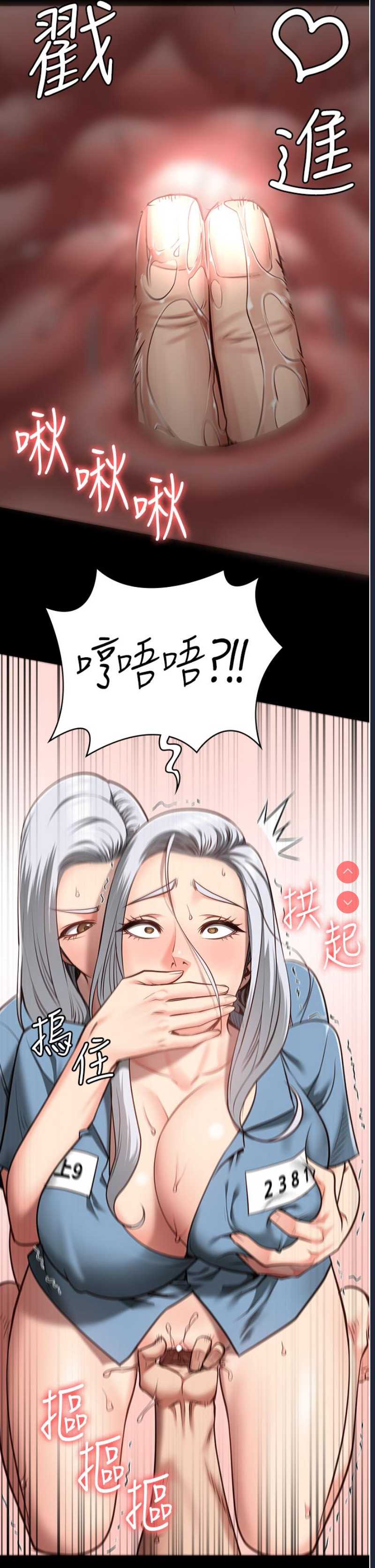 监狱女囚
