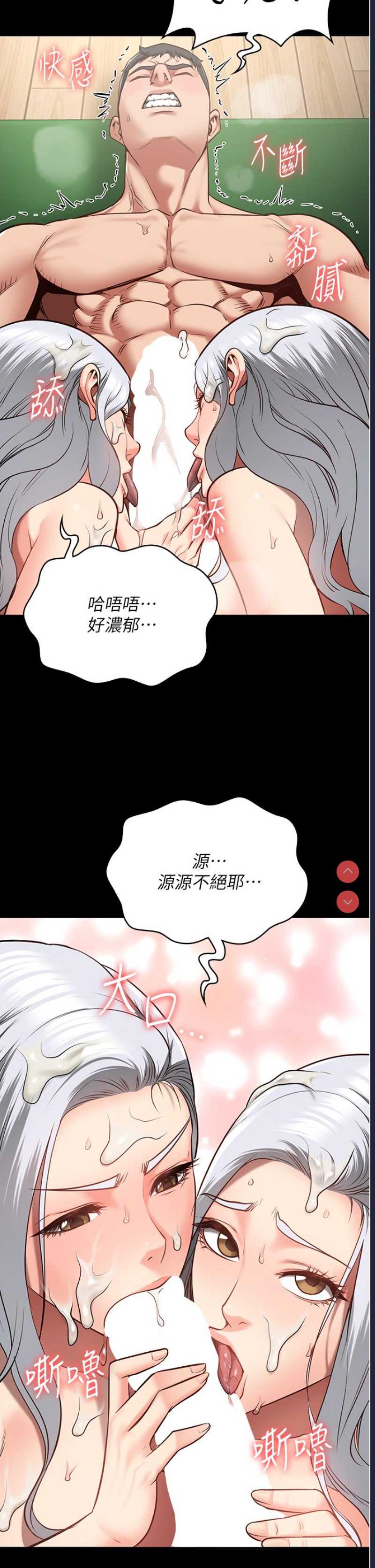 监狱女囚