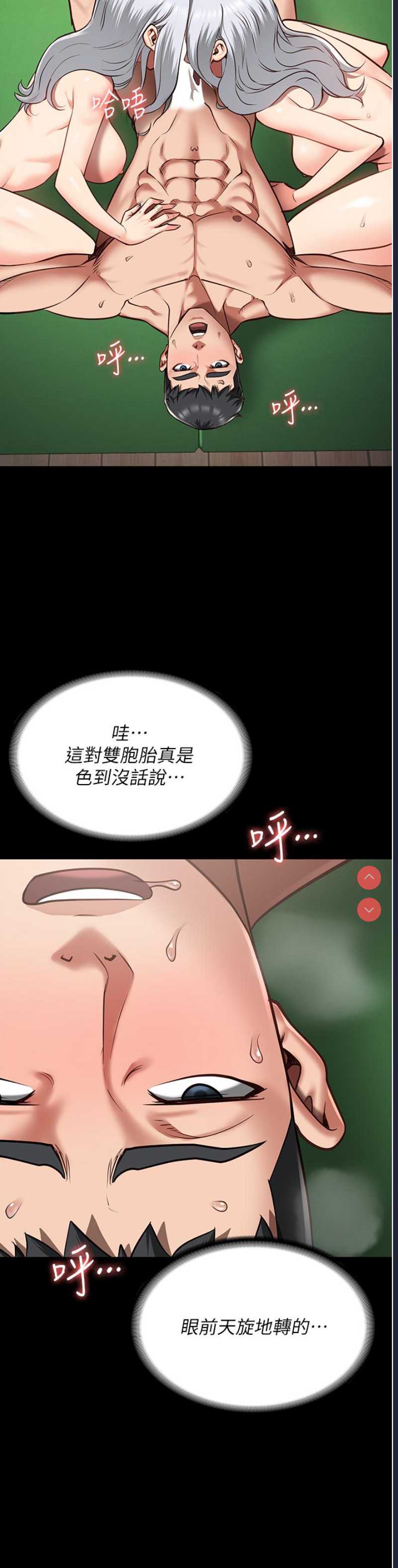 监狱女囚