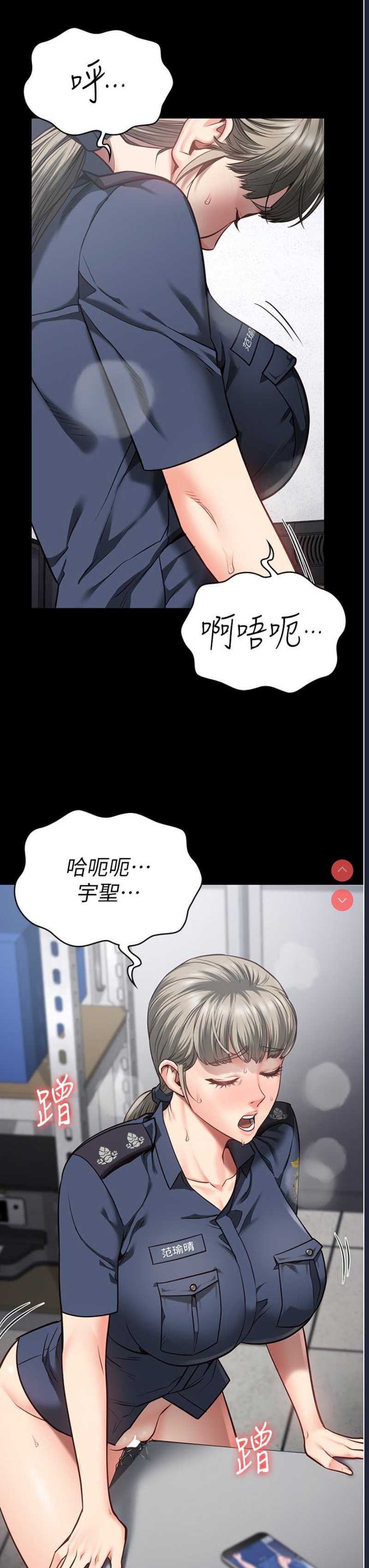 监狱女囚