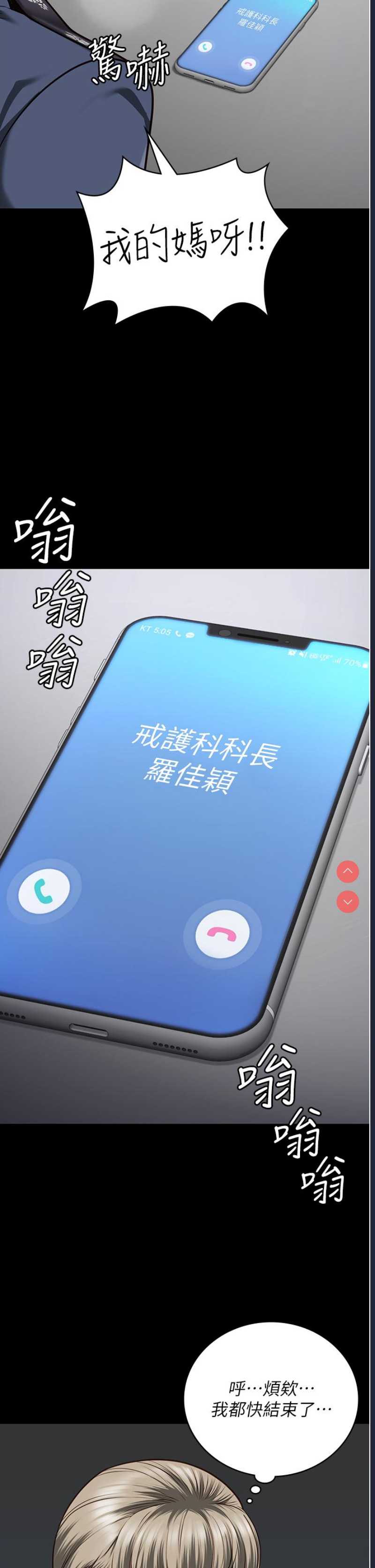 监狱女囚