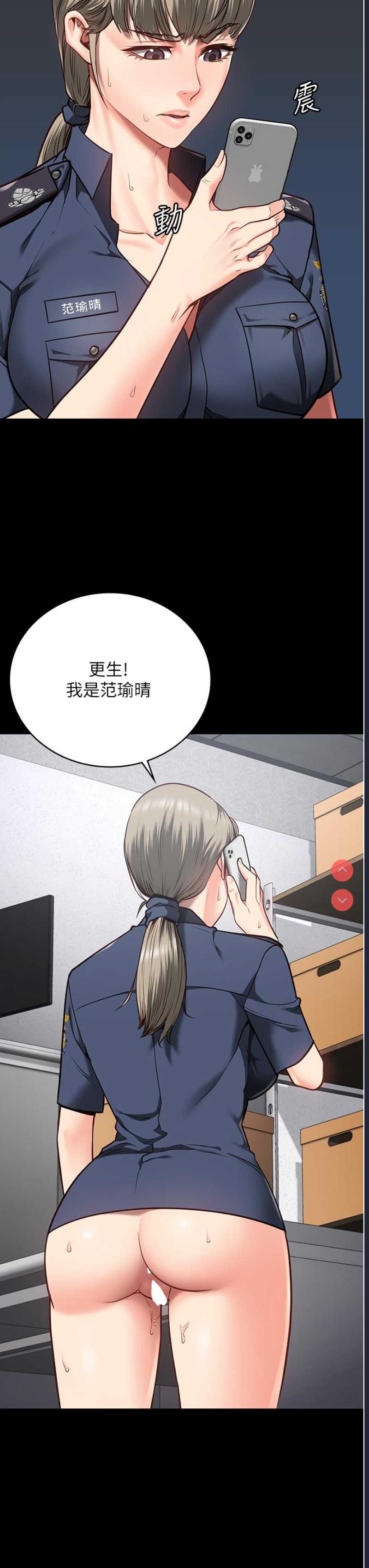 监狱女囚