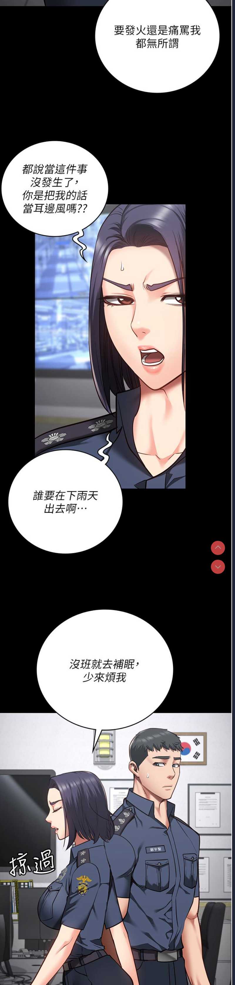 监狱女囚