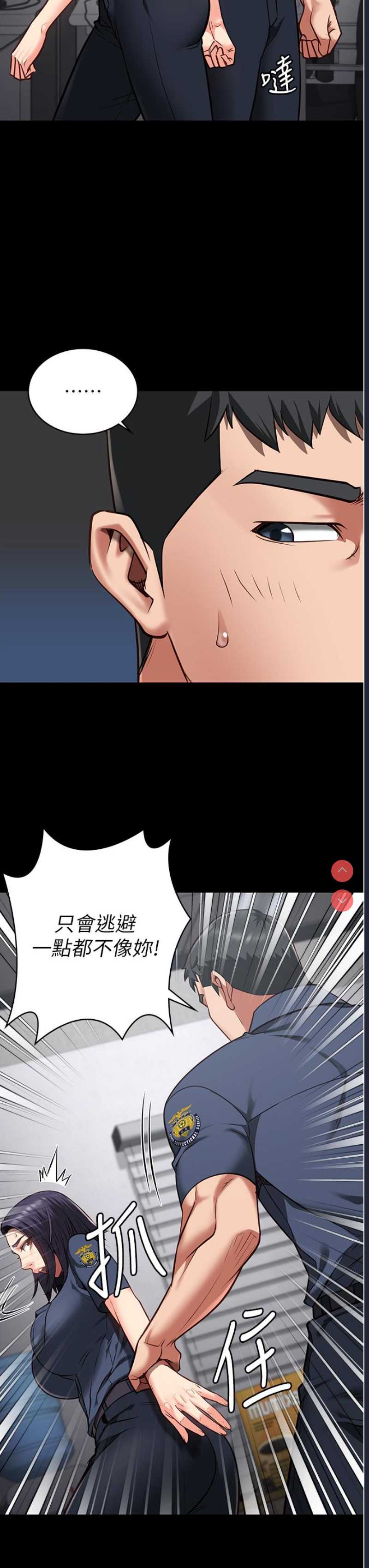 监狱女囚
