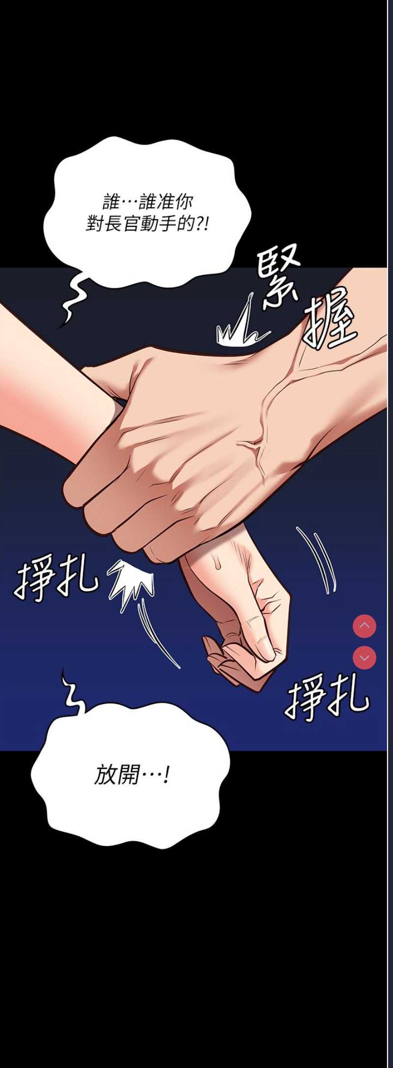 监狱女囚