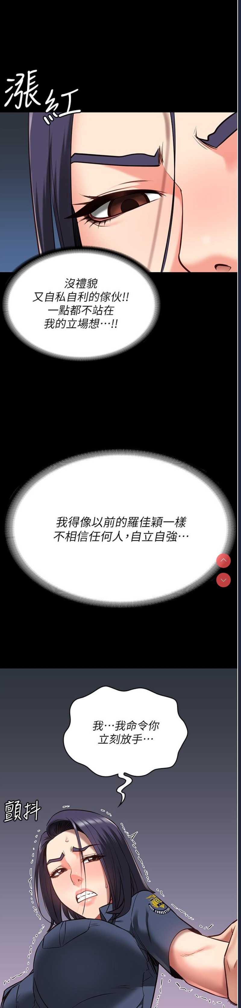 监狱女囚