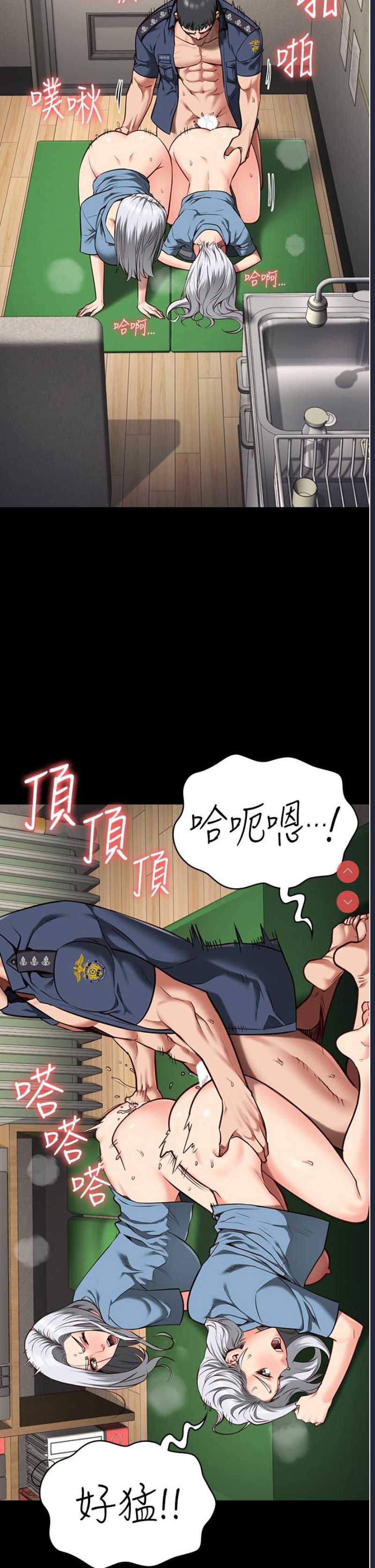 监狱女囚
