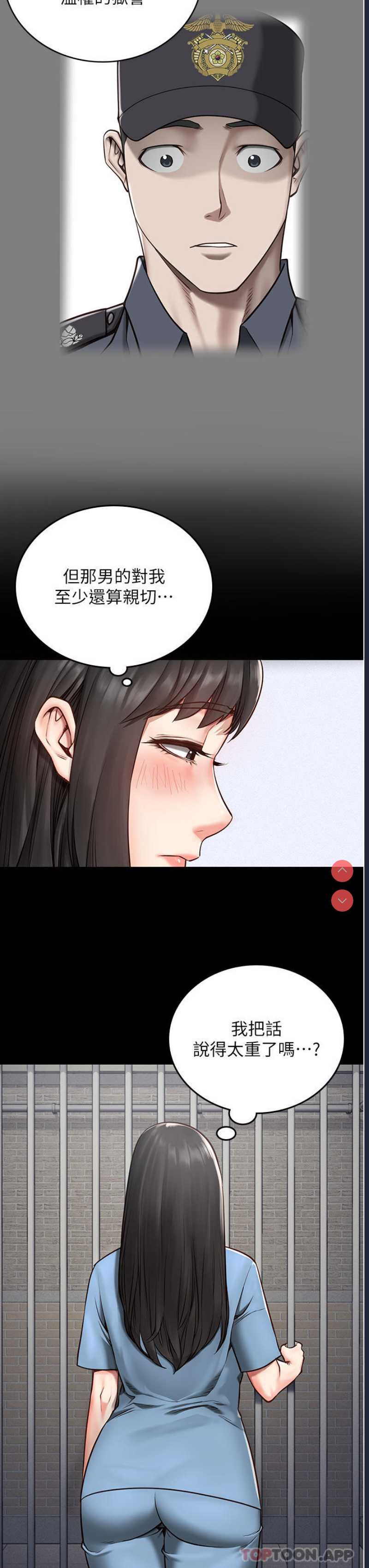 监狱女囚