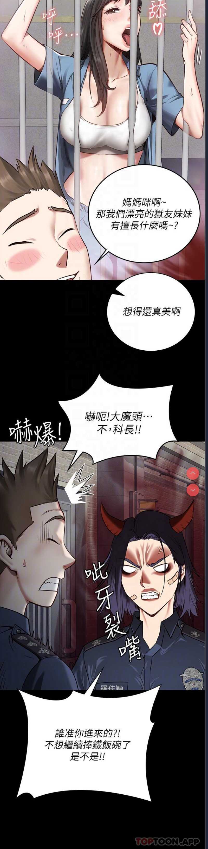 监狱女囚