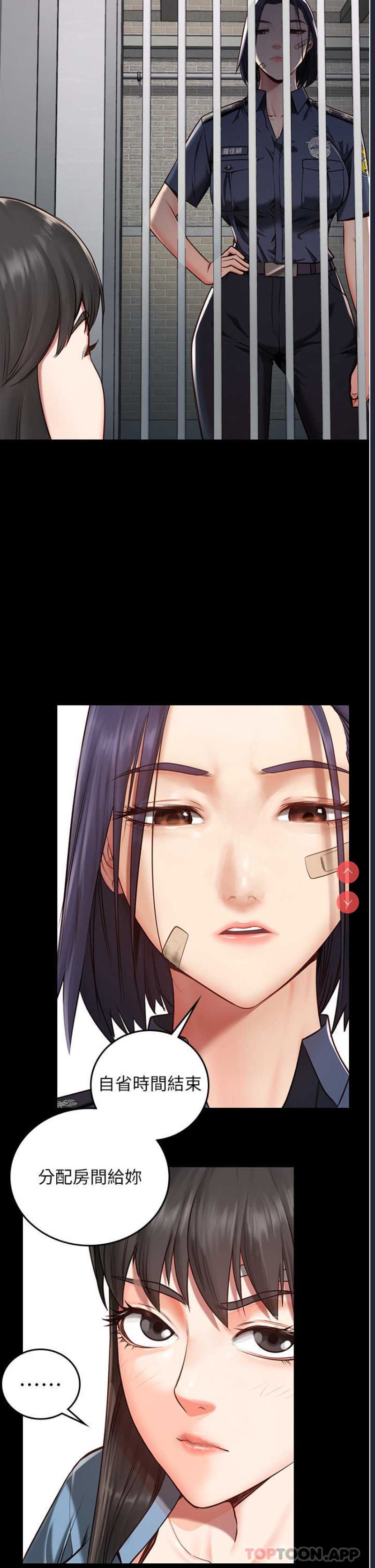 监狱女囚