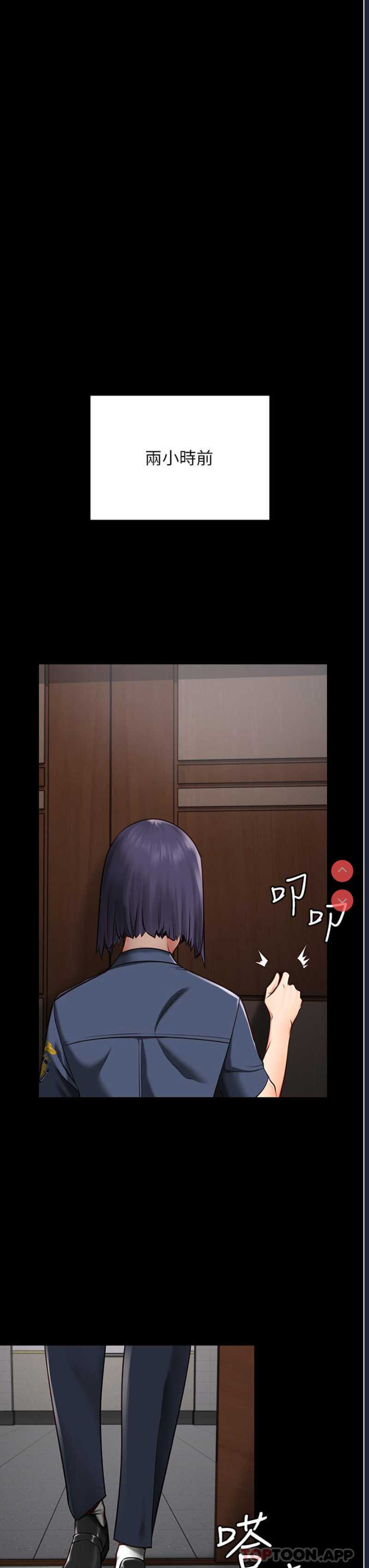 监狱女囚