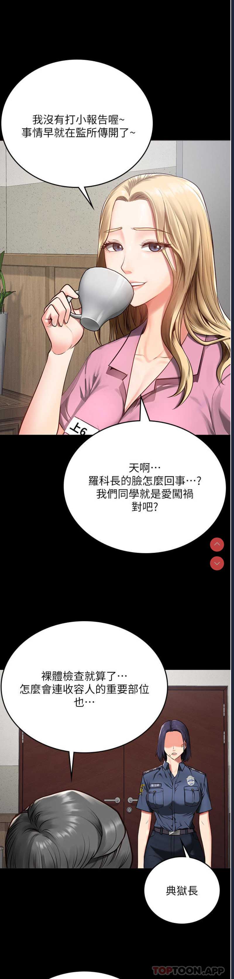 监狱女囚