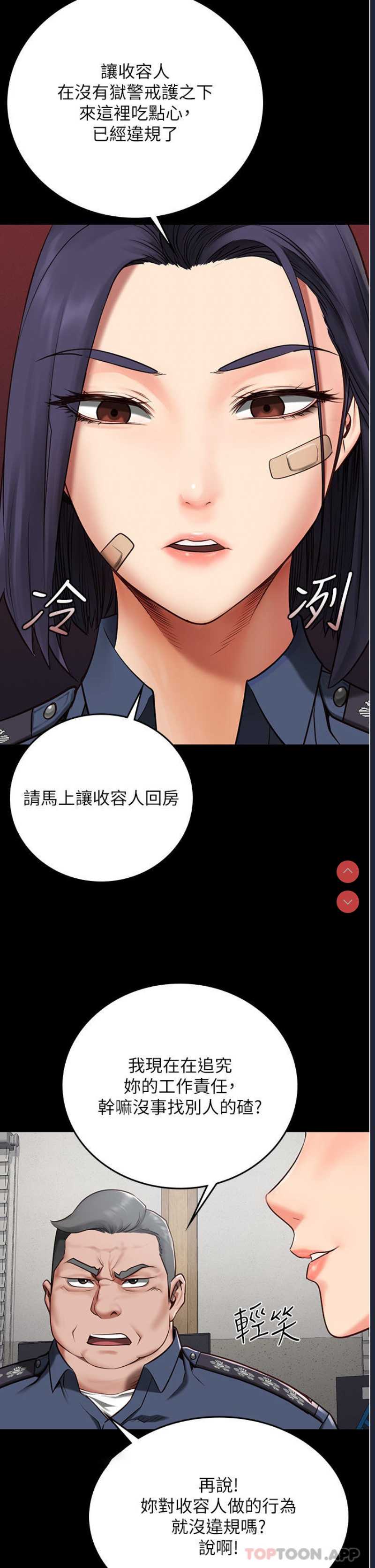 监狱女囚