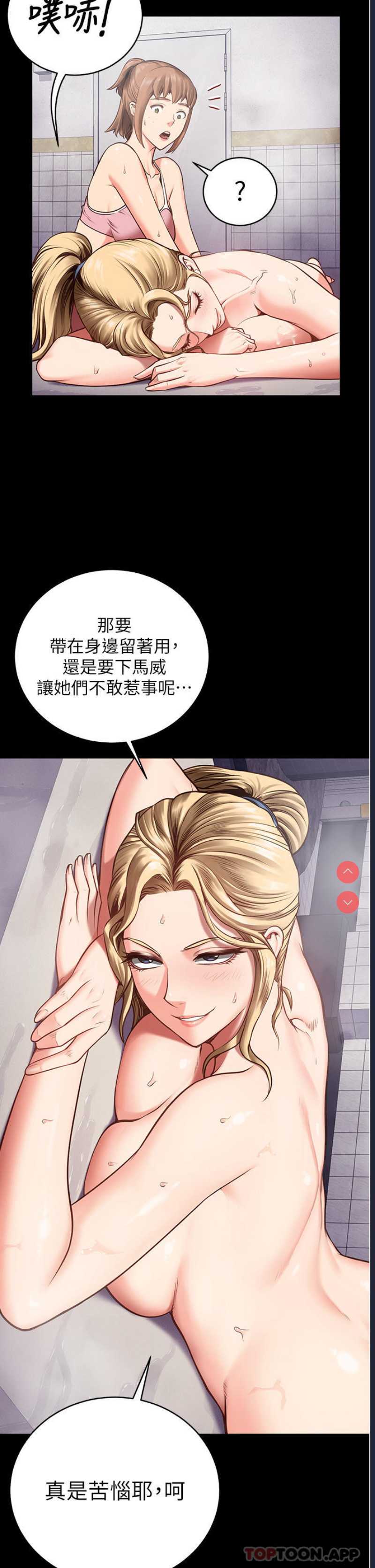 监狱女囚
